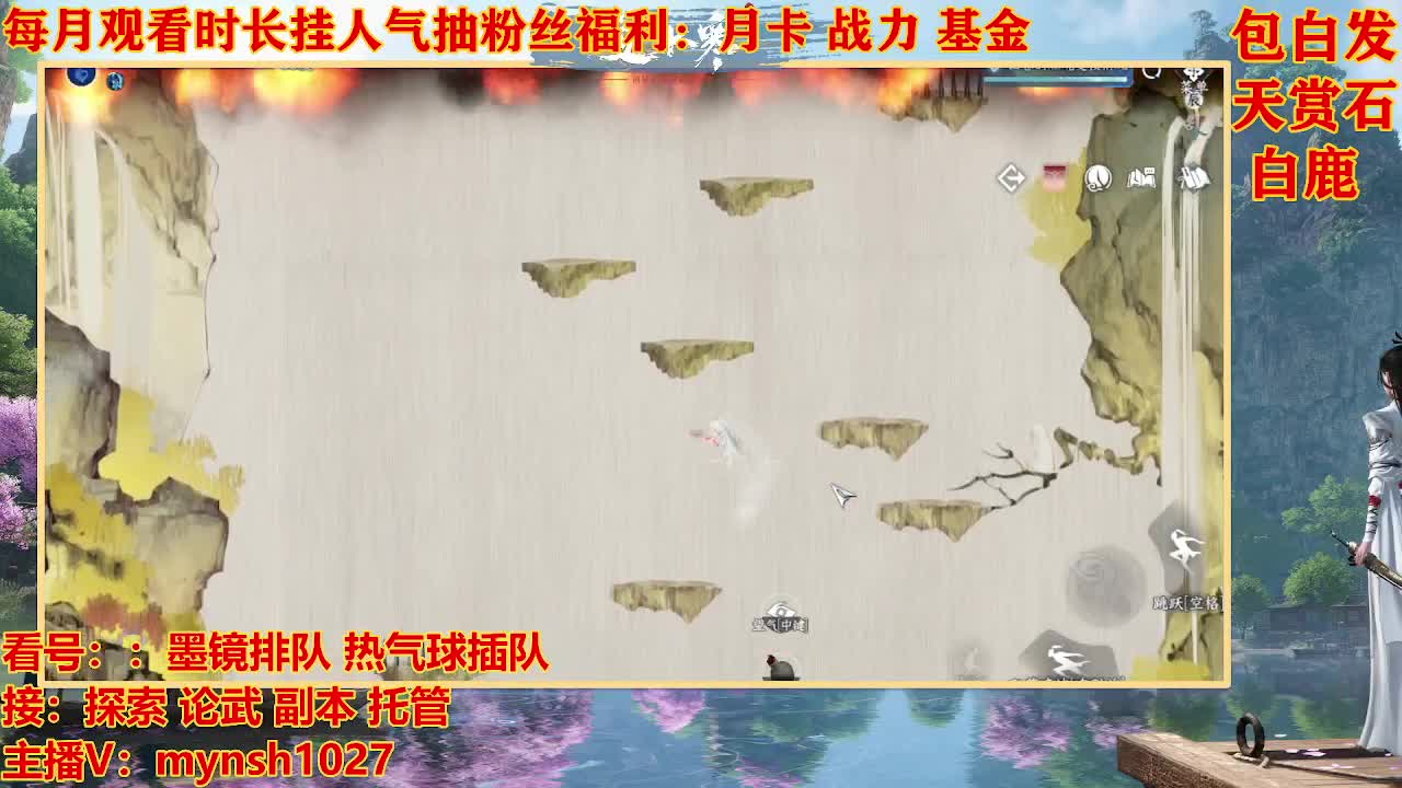 看号提战托管 第6段