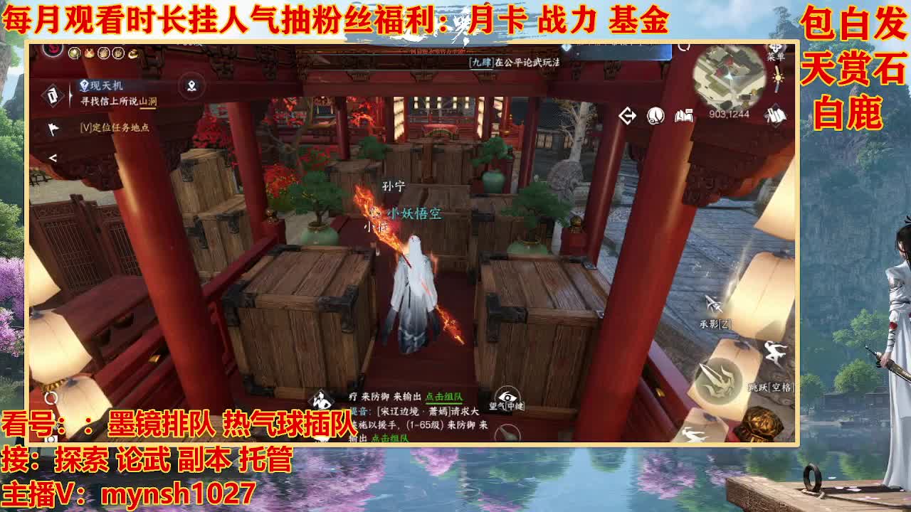 看号提战托管 第7段