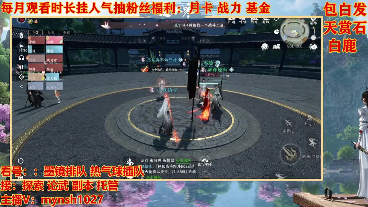 看号提战托管 第8段