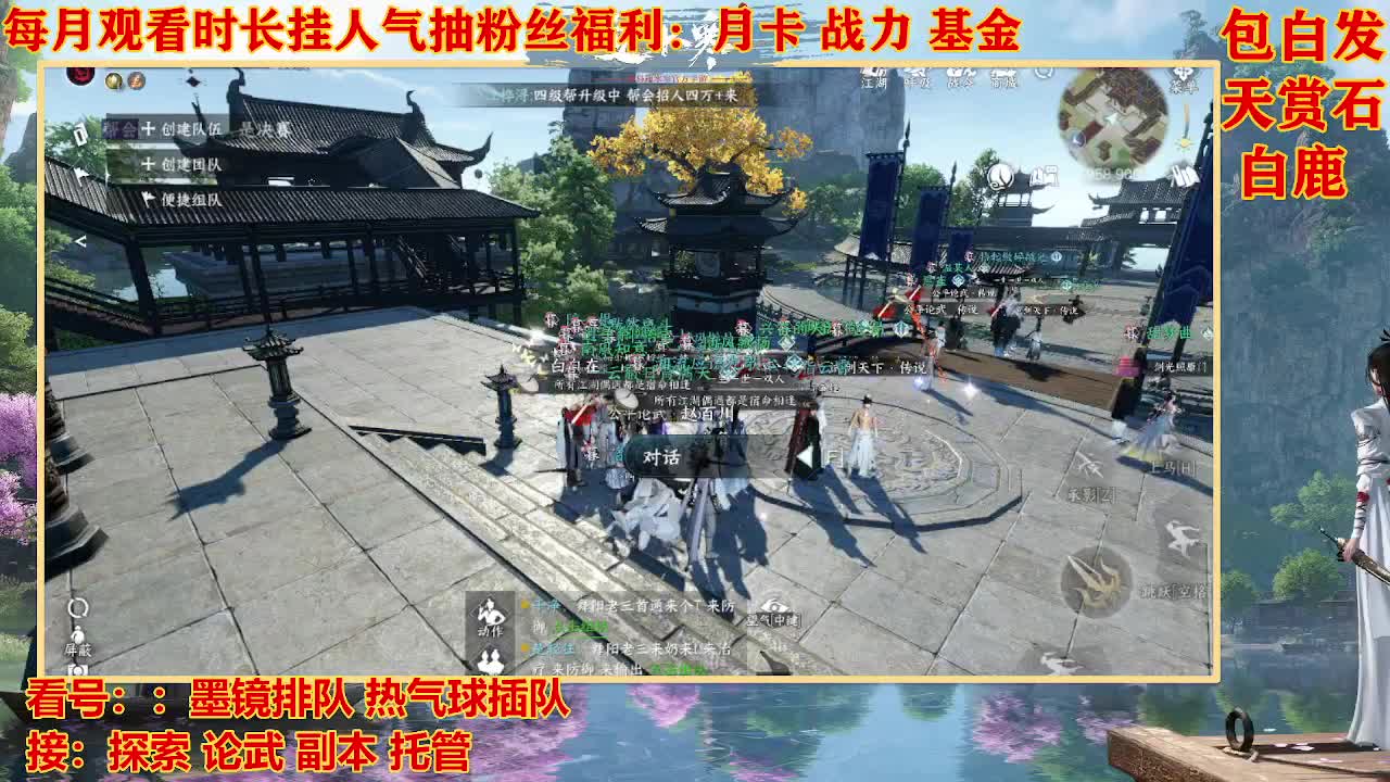 看号提战托管 第10段