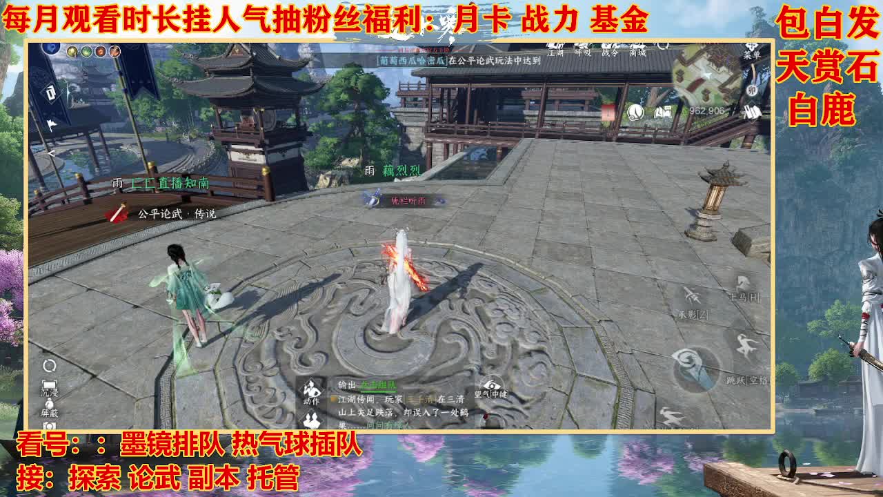 看号提战托管 第12段