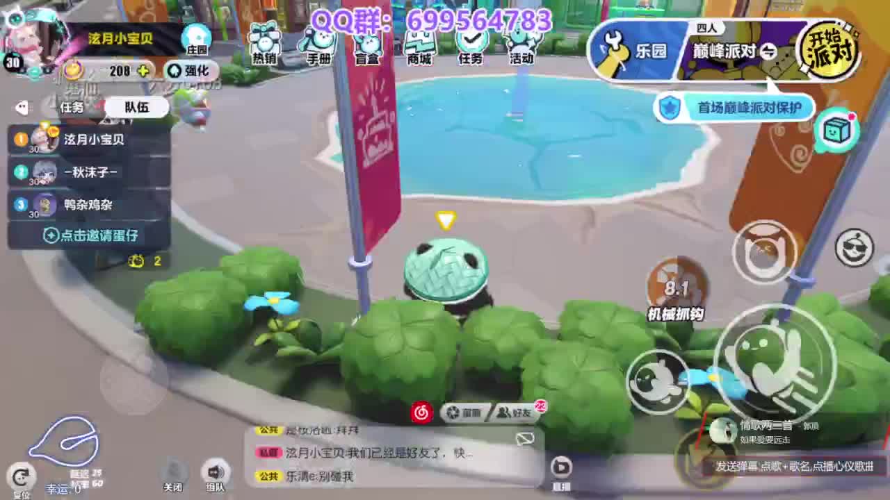 接陪代上凤凰蛋 第1段