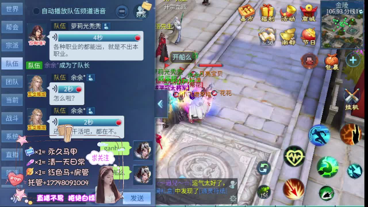 接托管-接资源看直播抽神兽元神 第1段