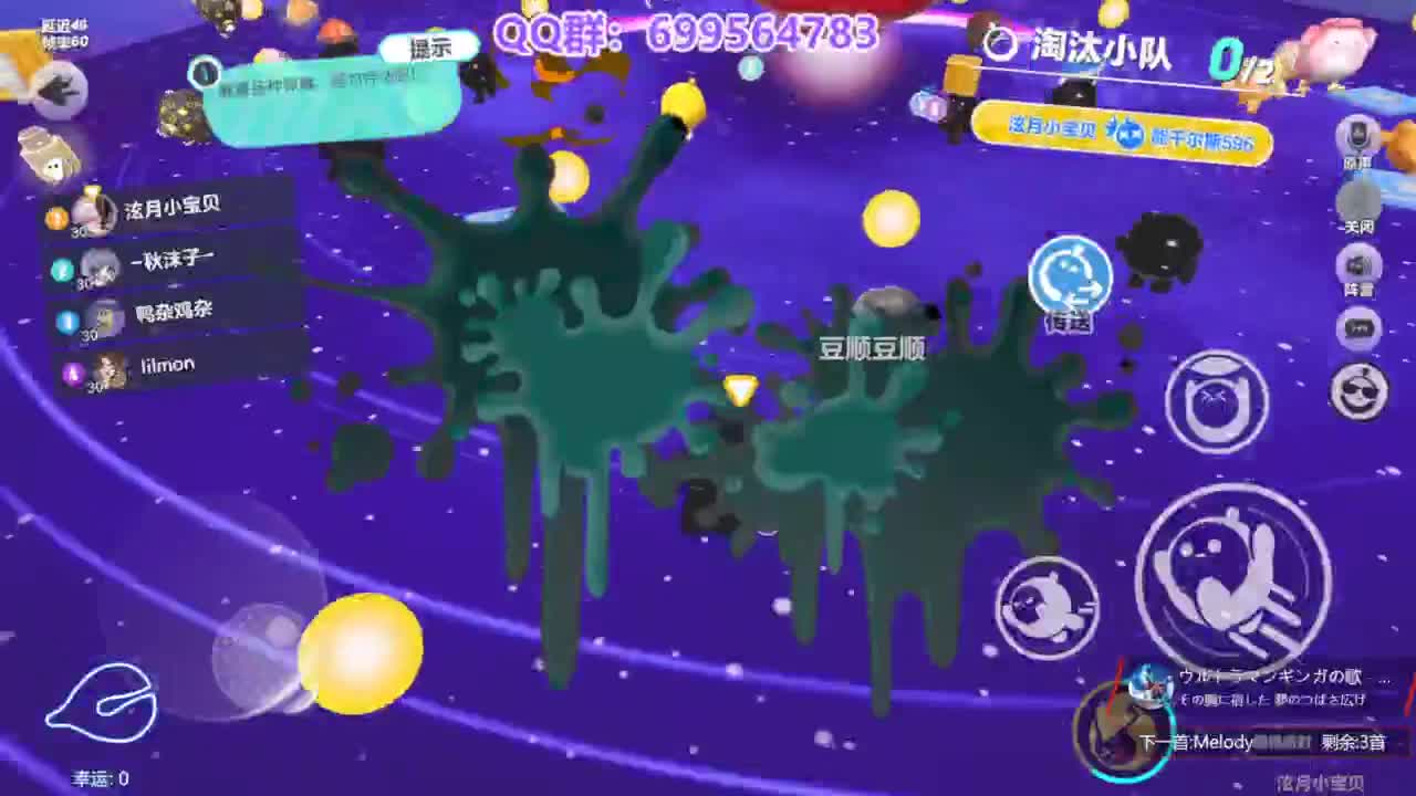 接陪代上凤凰蛋 第2段