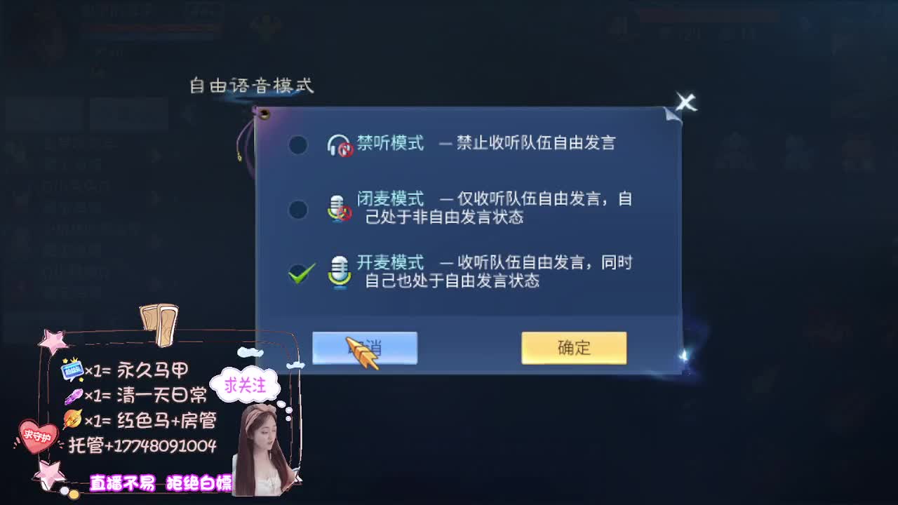 接托管-接资源看直播抽神兽元神 第2段