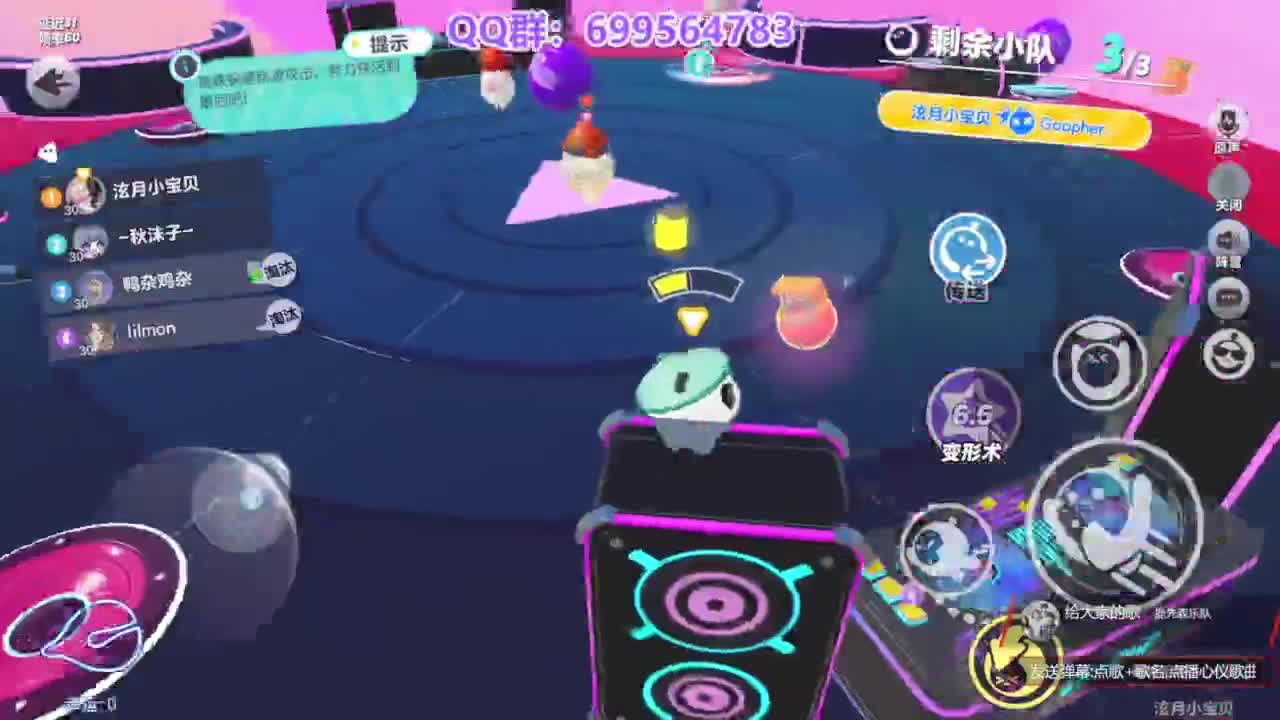 接陪代上凤凰蛋 第3段
