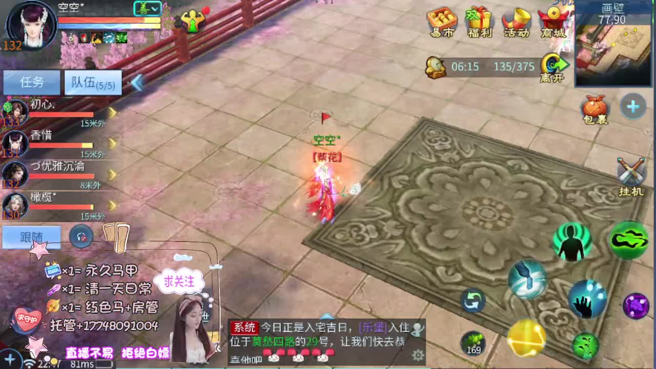 接托管-接资源看直播抽神兽元神 第3段