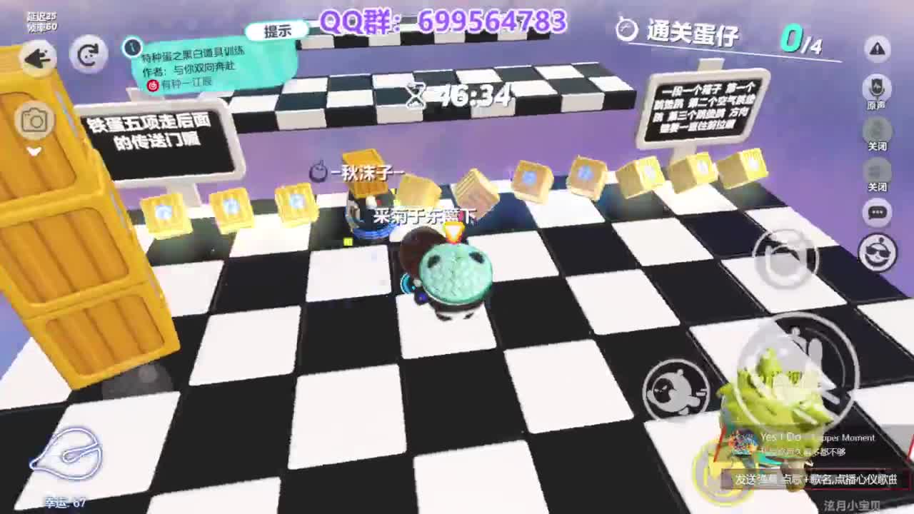 接陪代上凤凰蛋 第4段