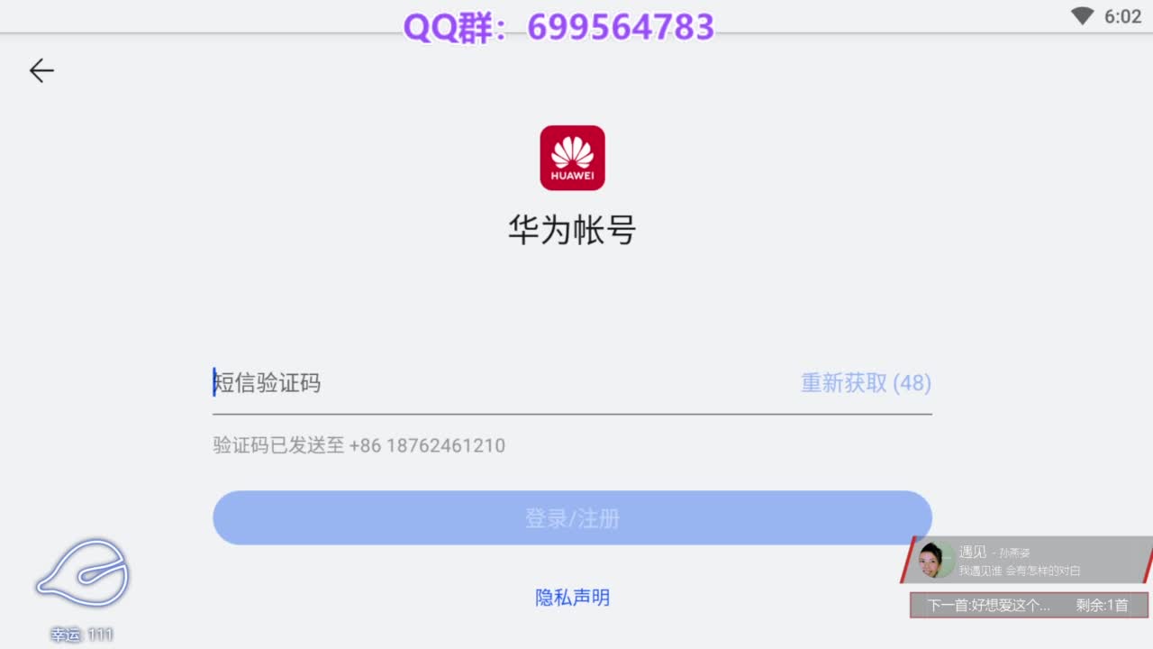 接陪代上凤凰蛋 第6段