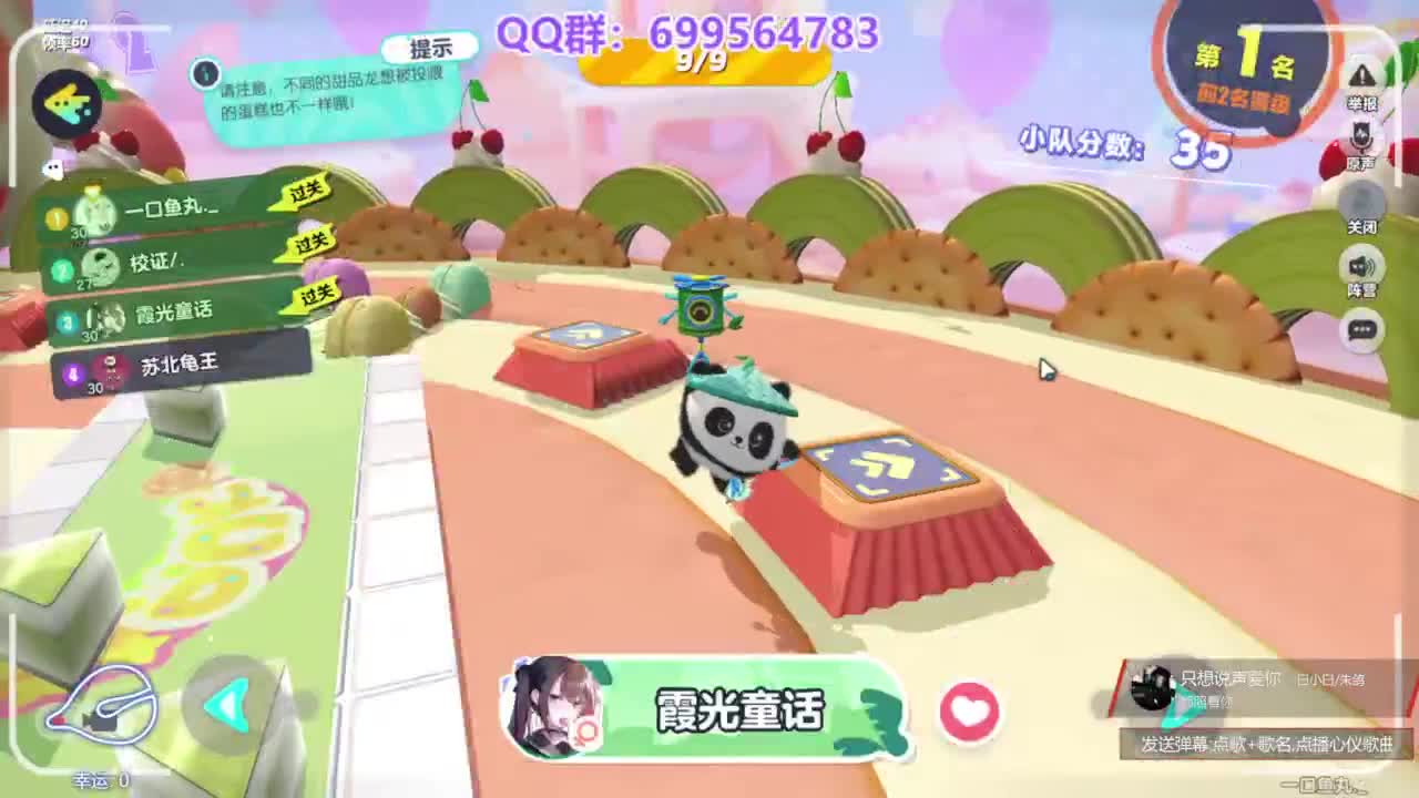 接陪代上凤凰蛋 第8段