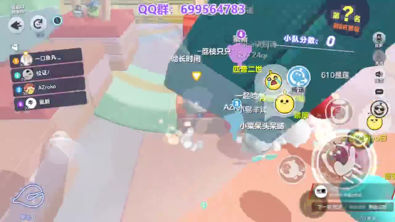 接陪代上凤凰蛋 第10段