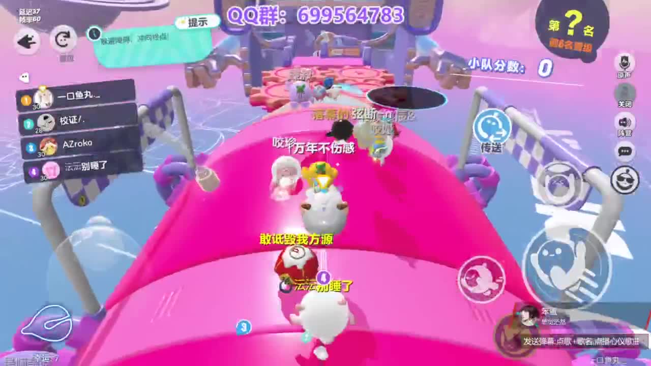 接陪代上凤凰蛋 第12段
