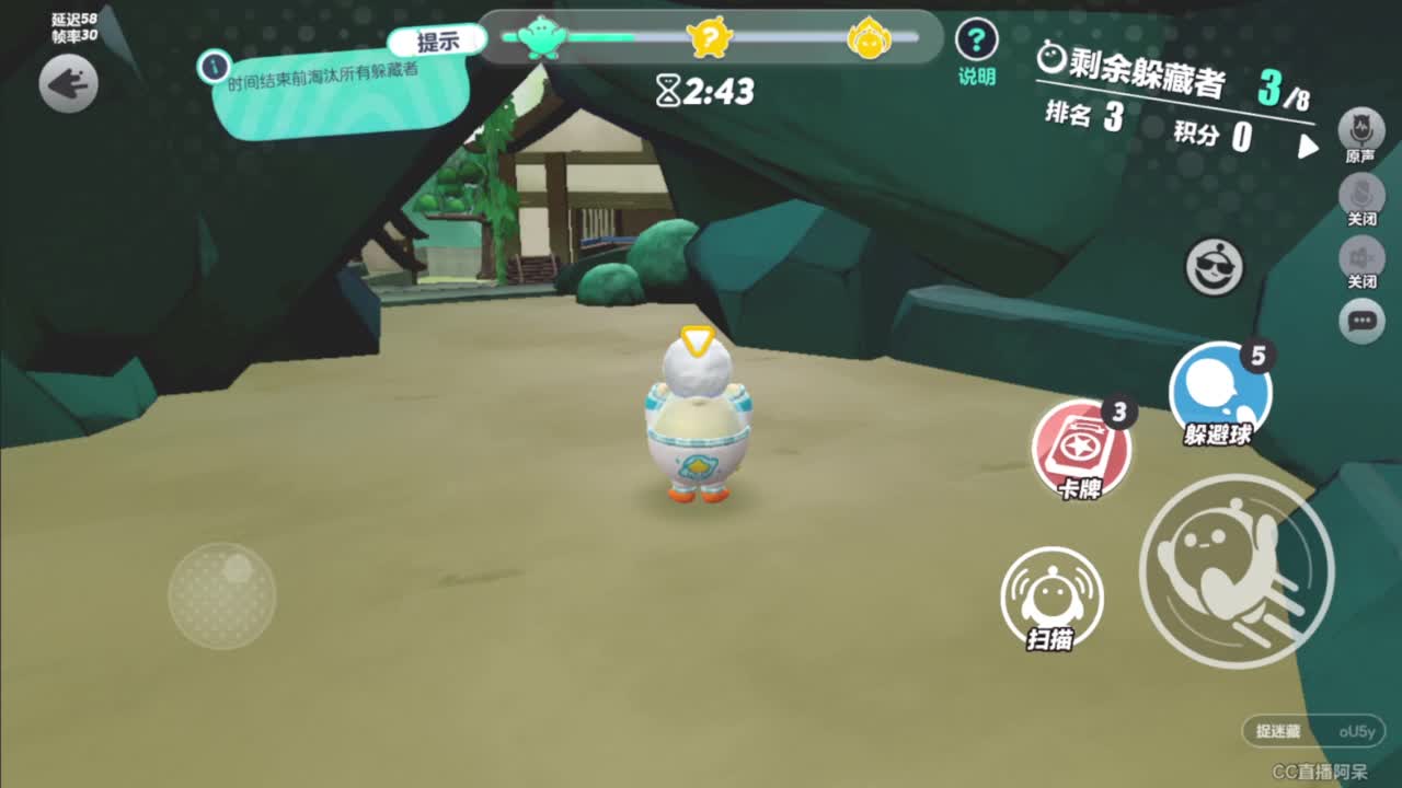 沉迷直播，无法自拔 第3段