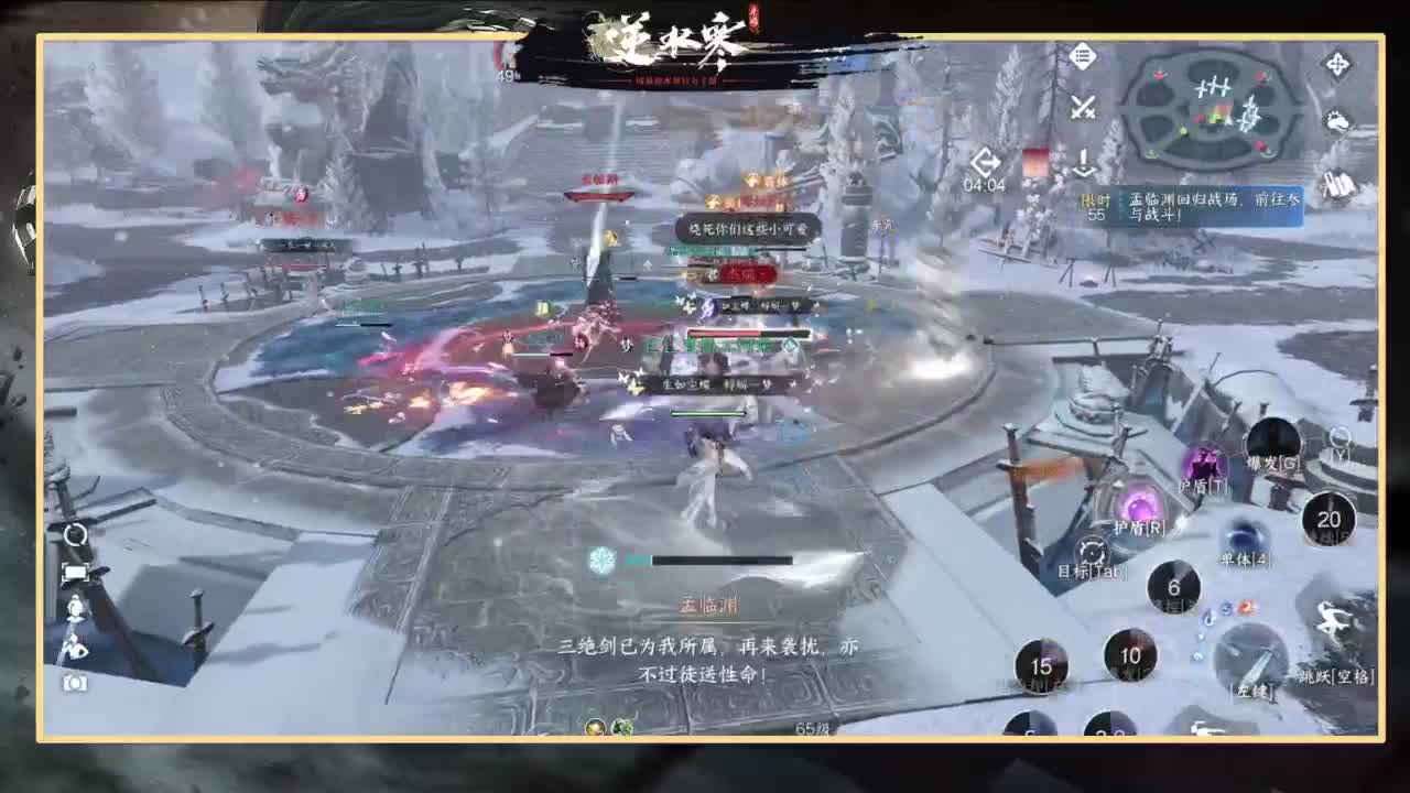 沉迷直播，无法自拔 第5段