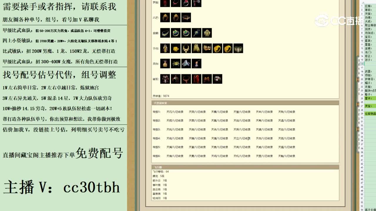 2023-07-08 23-36-15女魔123