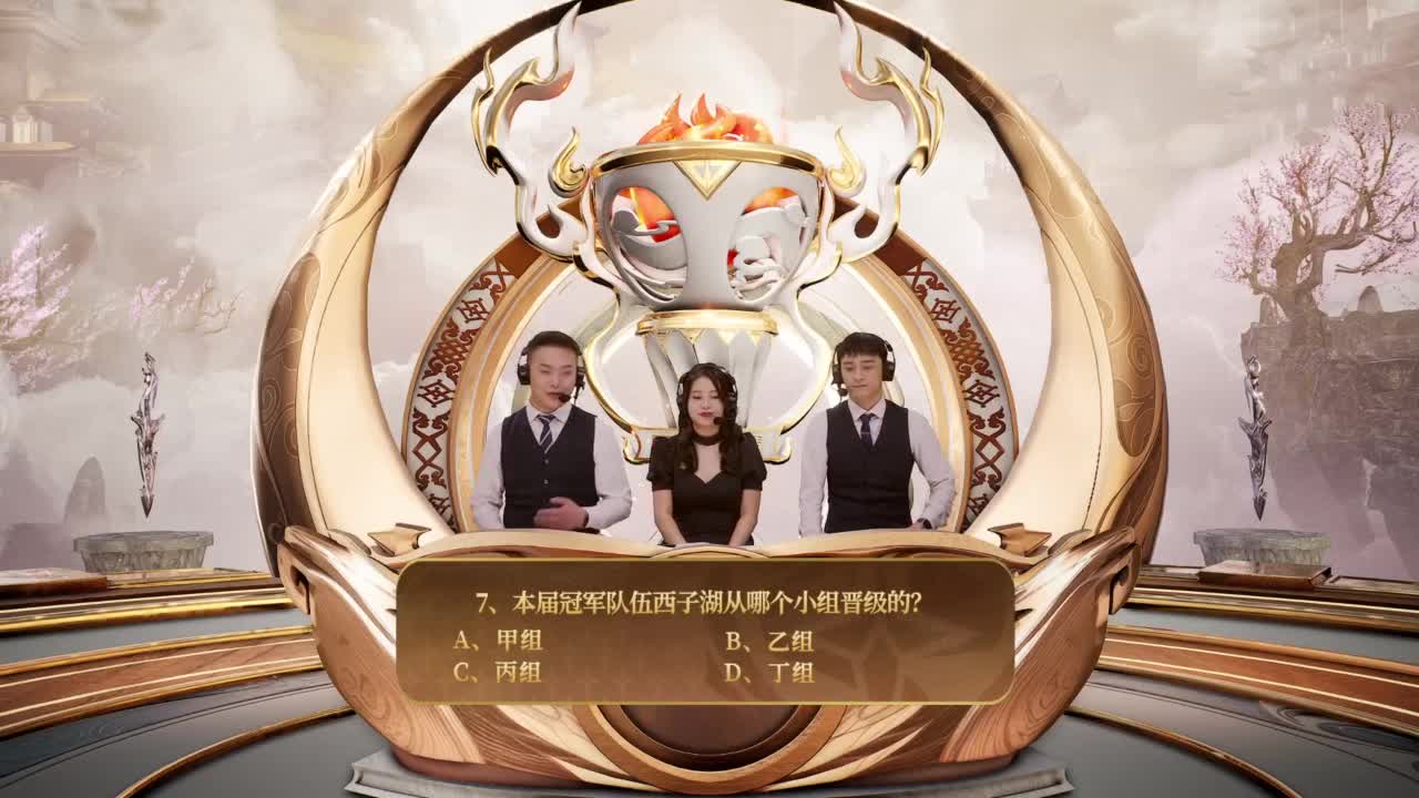 【重播】《倩女幽魂》手游第四届跨服帮会联赛小组赛 第三轮 第7段