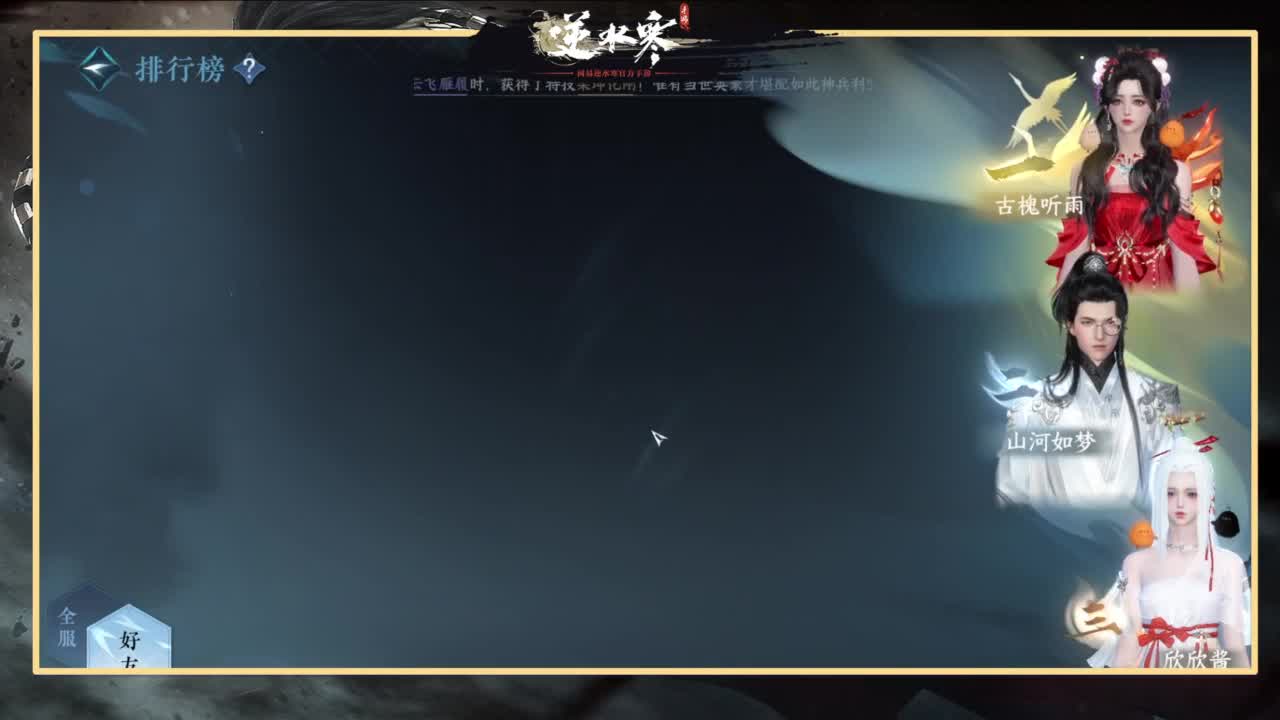 沉迷直播，无法自拔 第6段