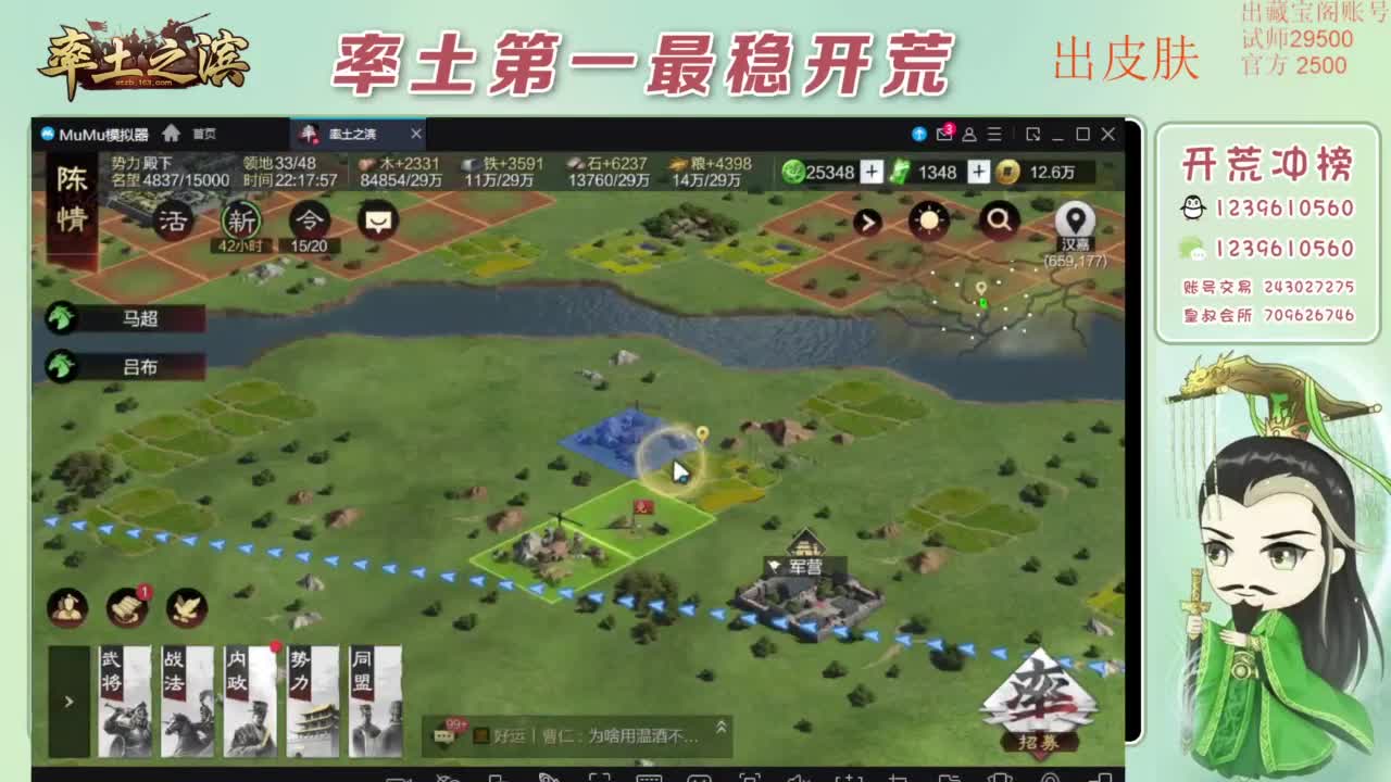 接开荒 冲榜第一 免费推广账浩 第12段