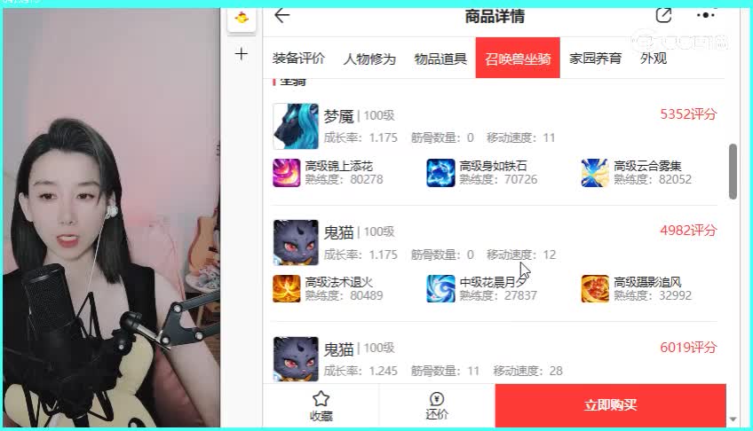 太上忘情男鬼2