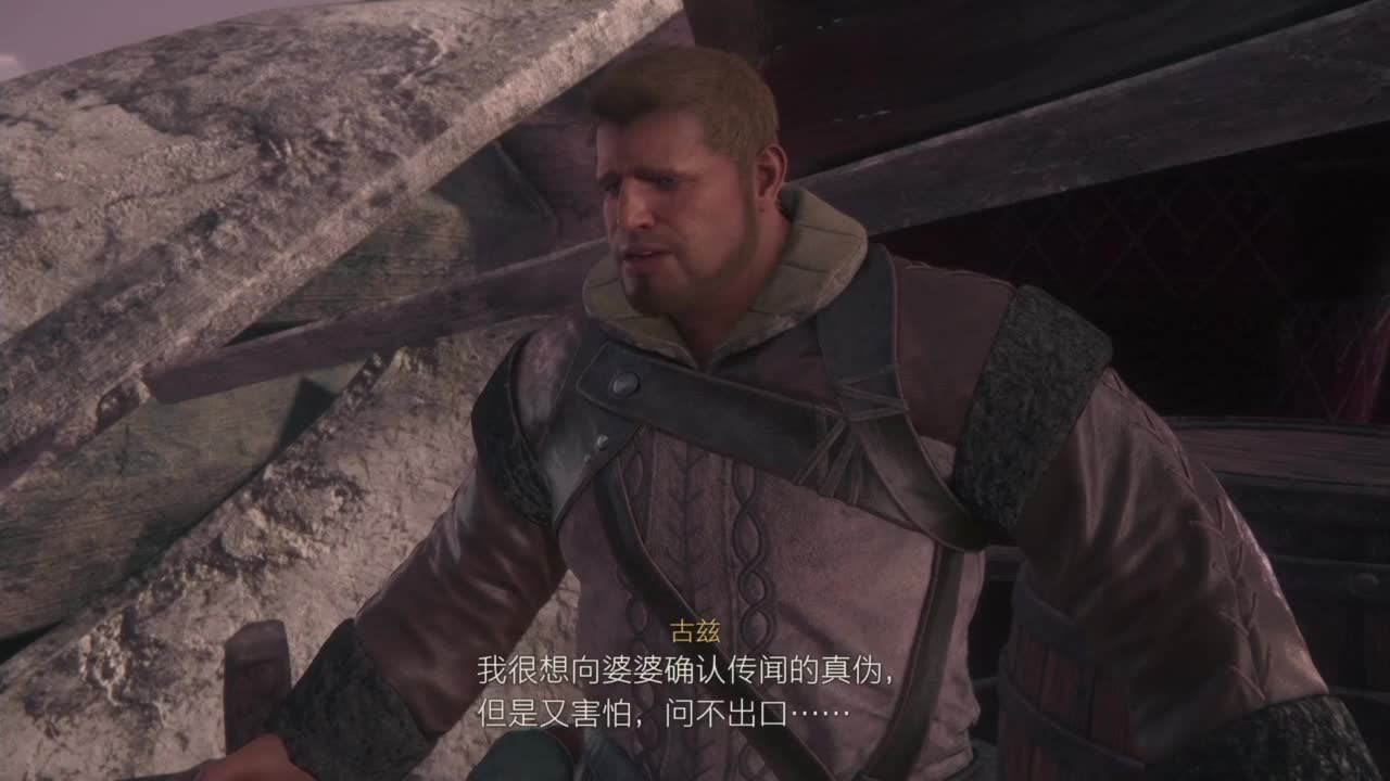 最终幻想16 第6段