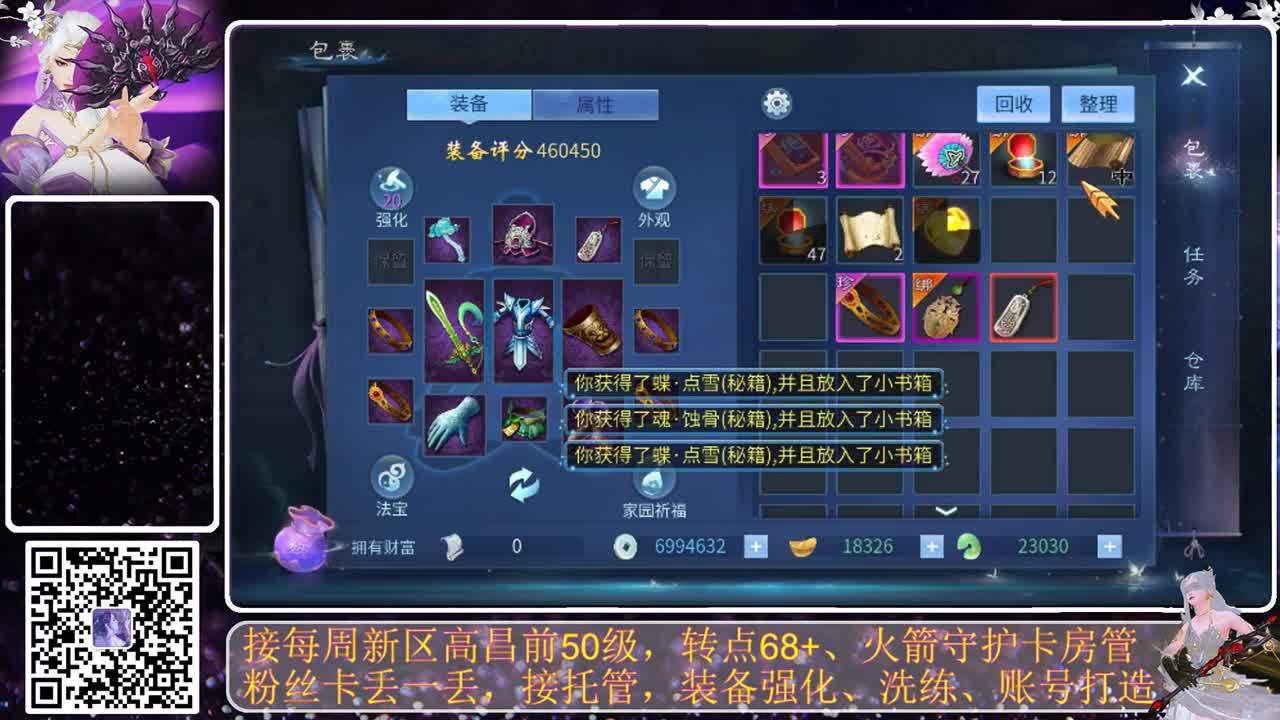 很高兴遇见你 第2段