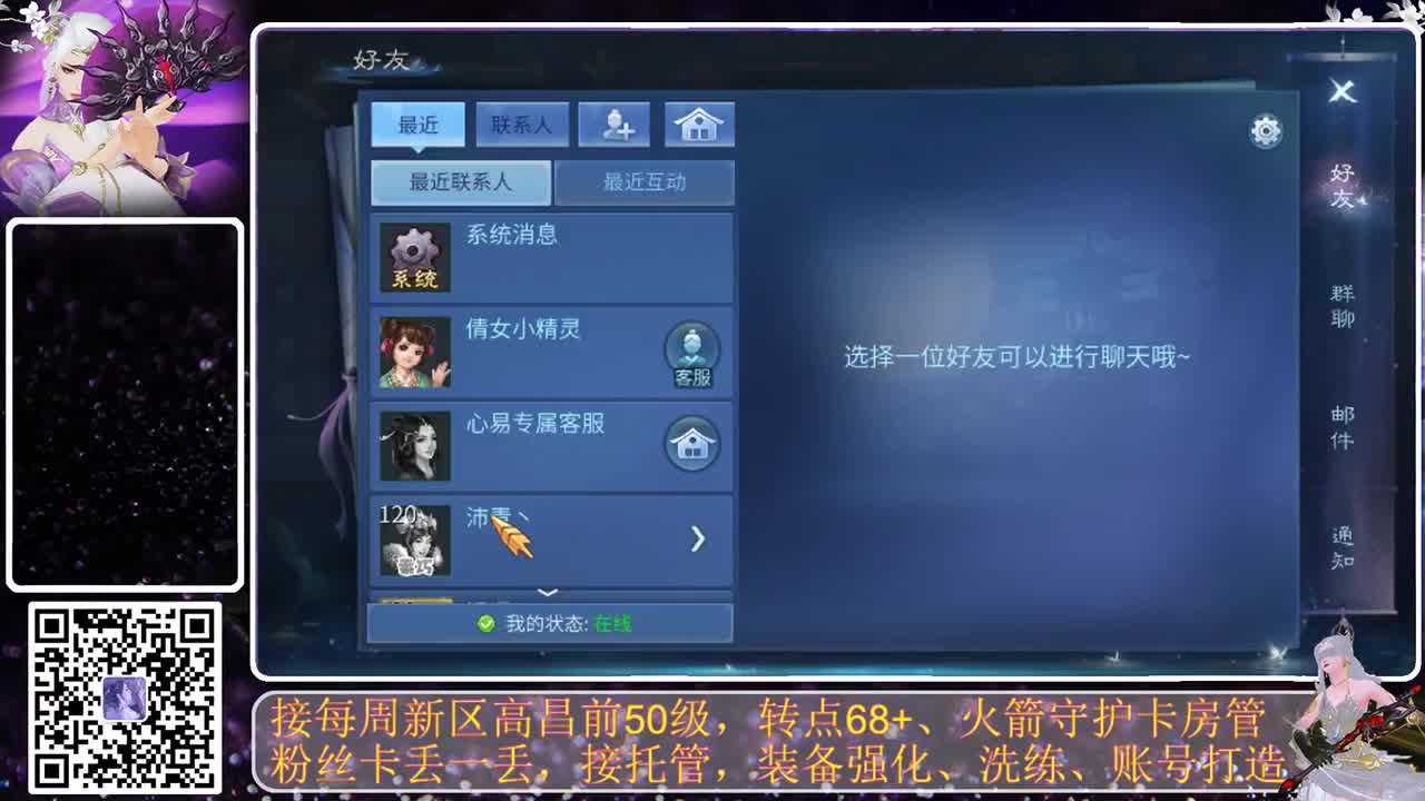 很高兴遇见你 第3段