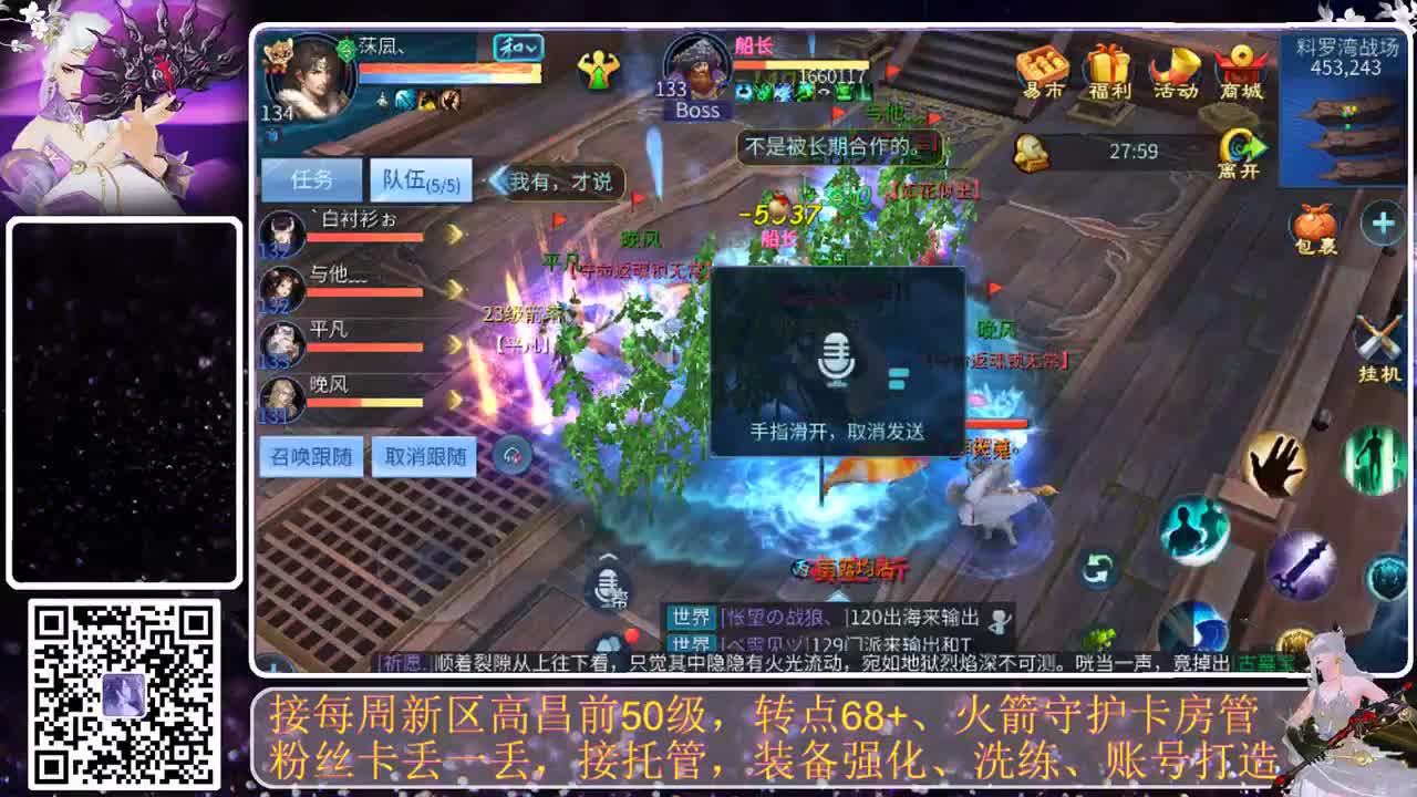 很高兴遇见你 第4段