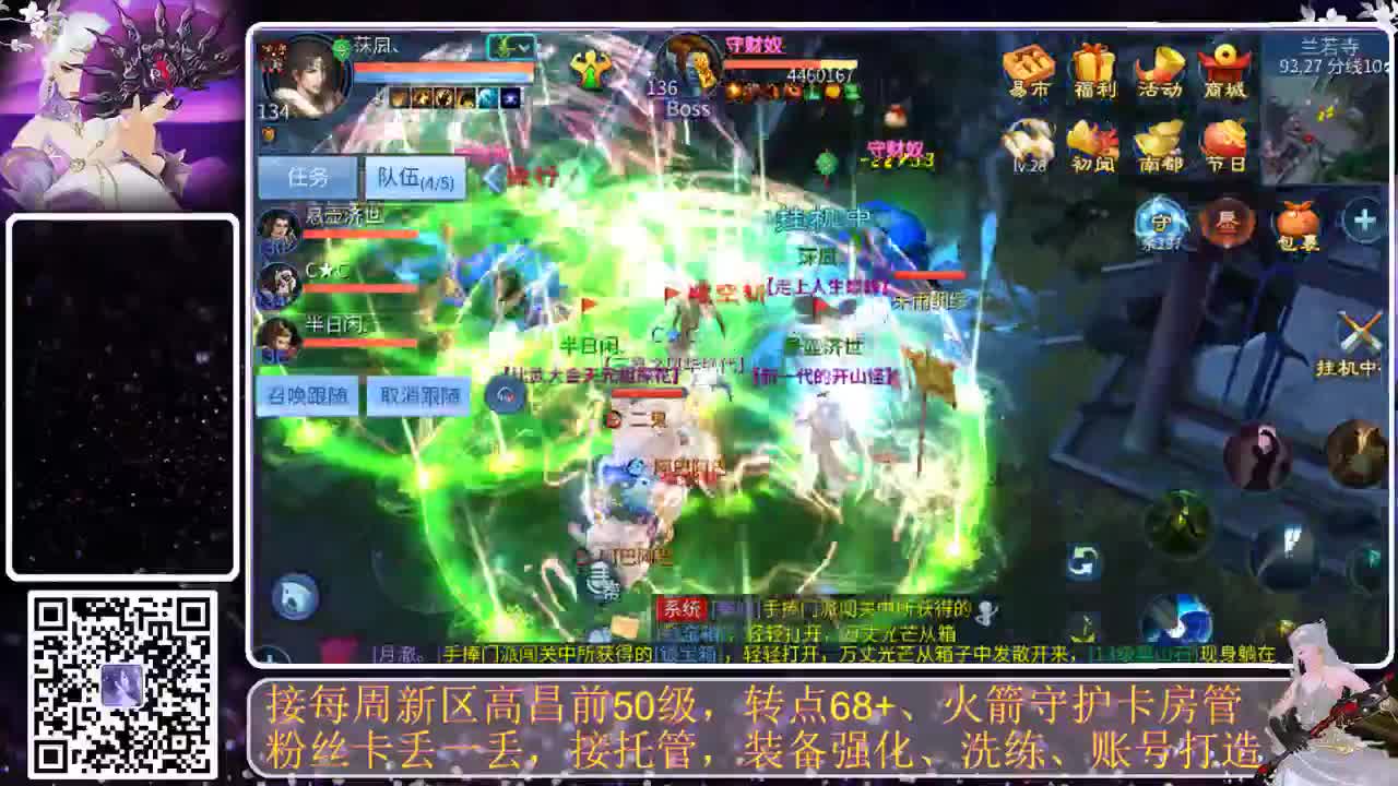 很高兴遇见你 第8段