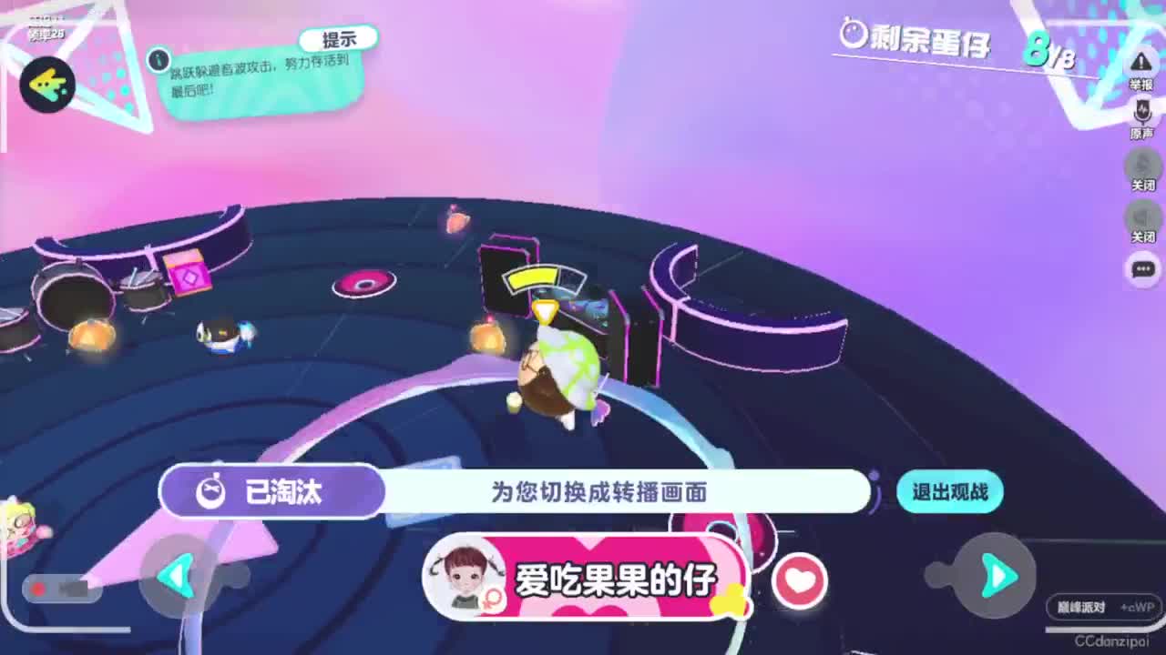 狂风暴雨，下雨了 第3段