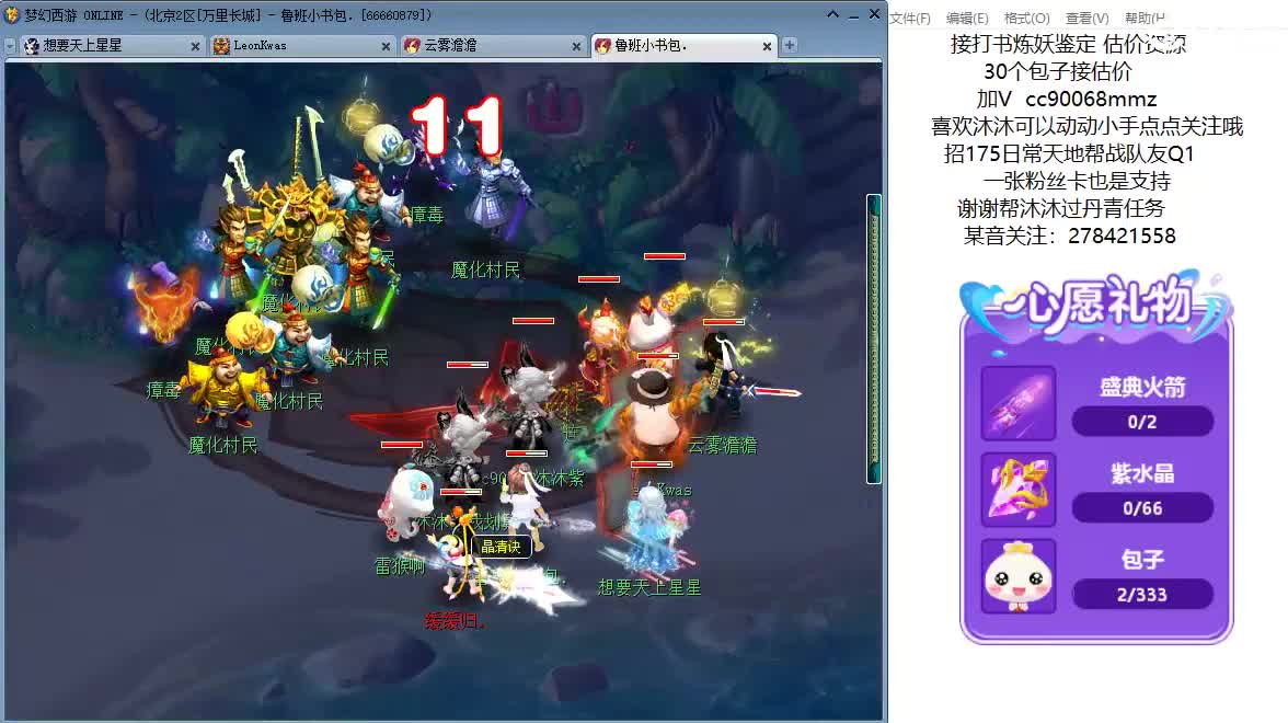 161龙宫升级中ღ 第3段