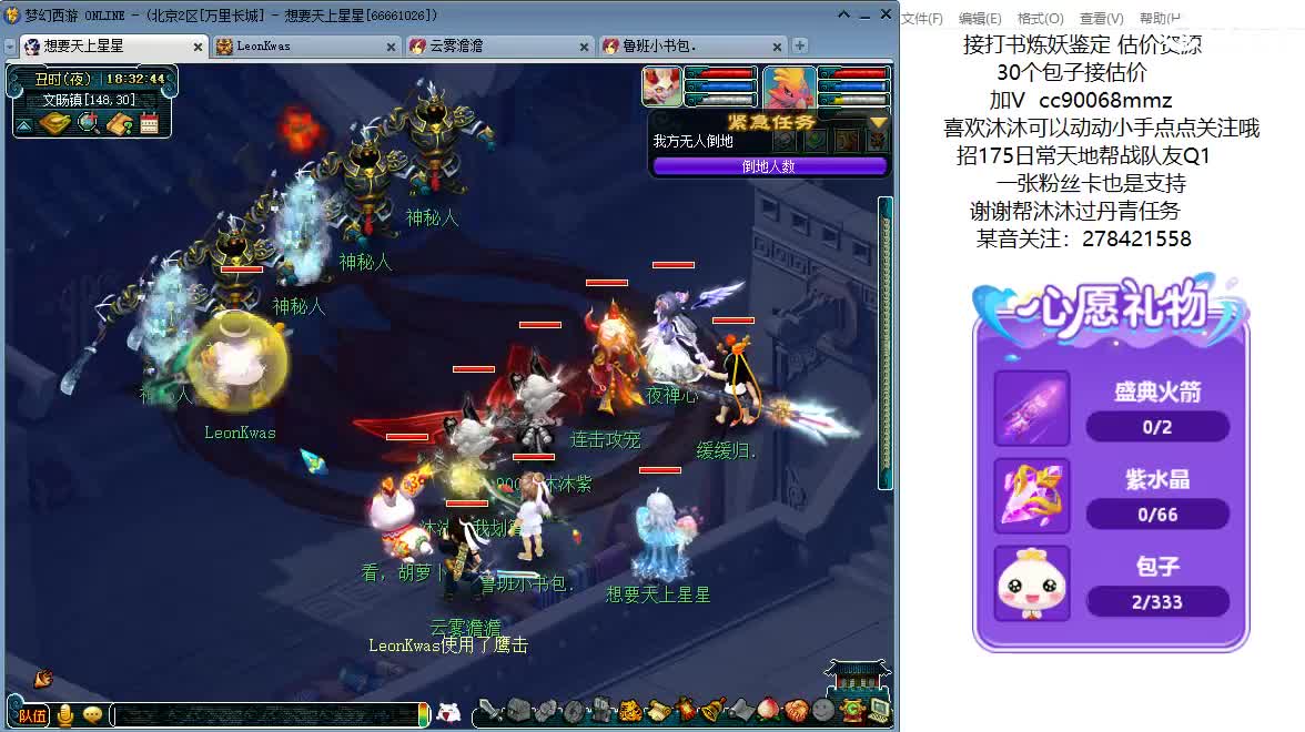 161龙宫升级中ღ 第4段