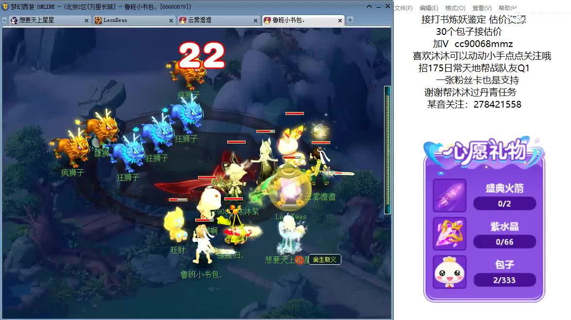 161龙宫升级中ღ 第5段