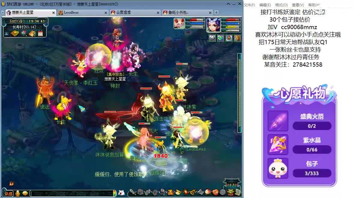 161龙宫升级中ღ 第6段