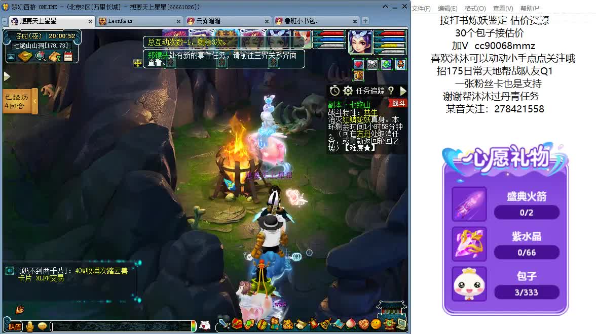 161龙宫升级中ღ 第7段