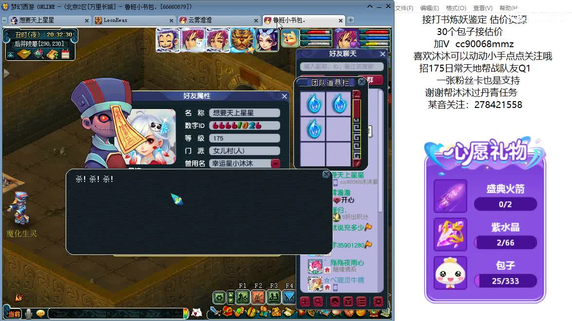 161龙宫升级中ღ 第8段