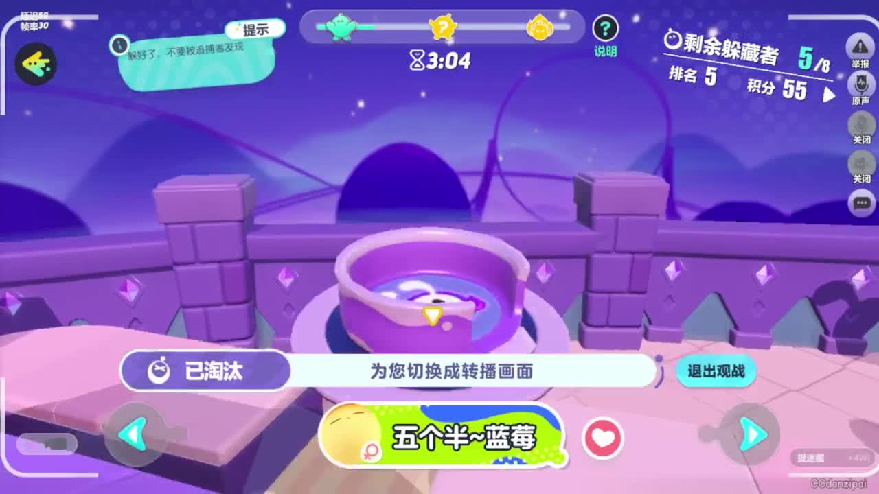 狂风暴雨，下雨了 第8段