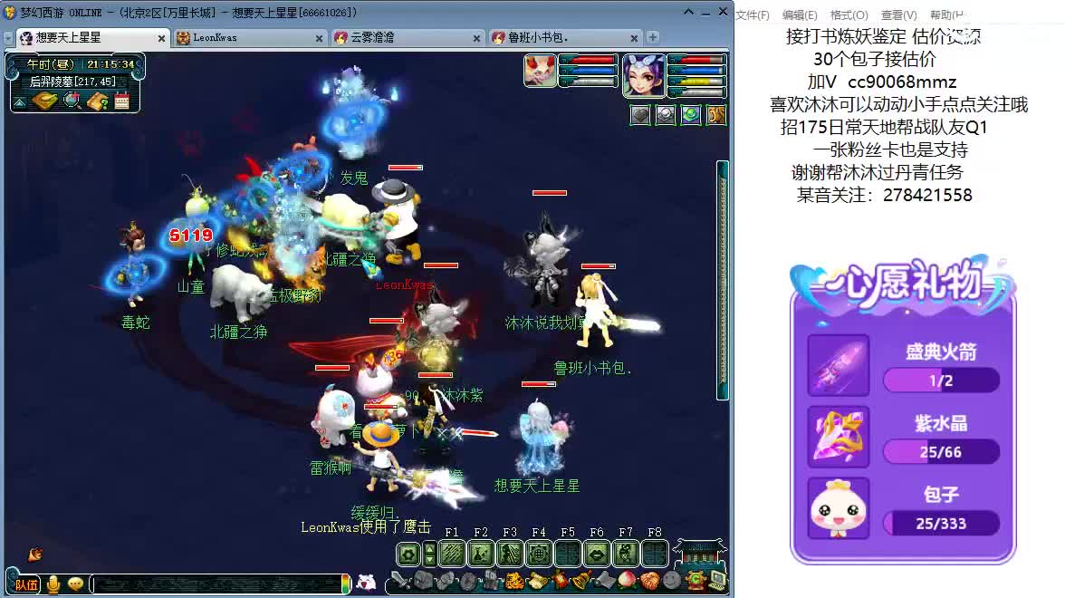 161龙宫升级中ღ 第9段