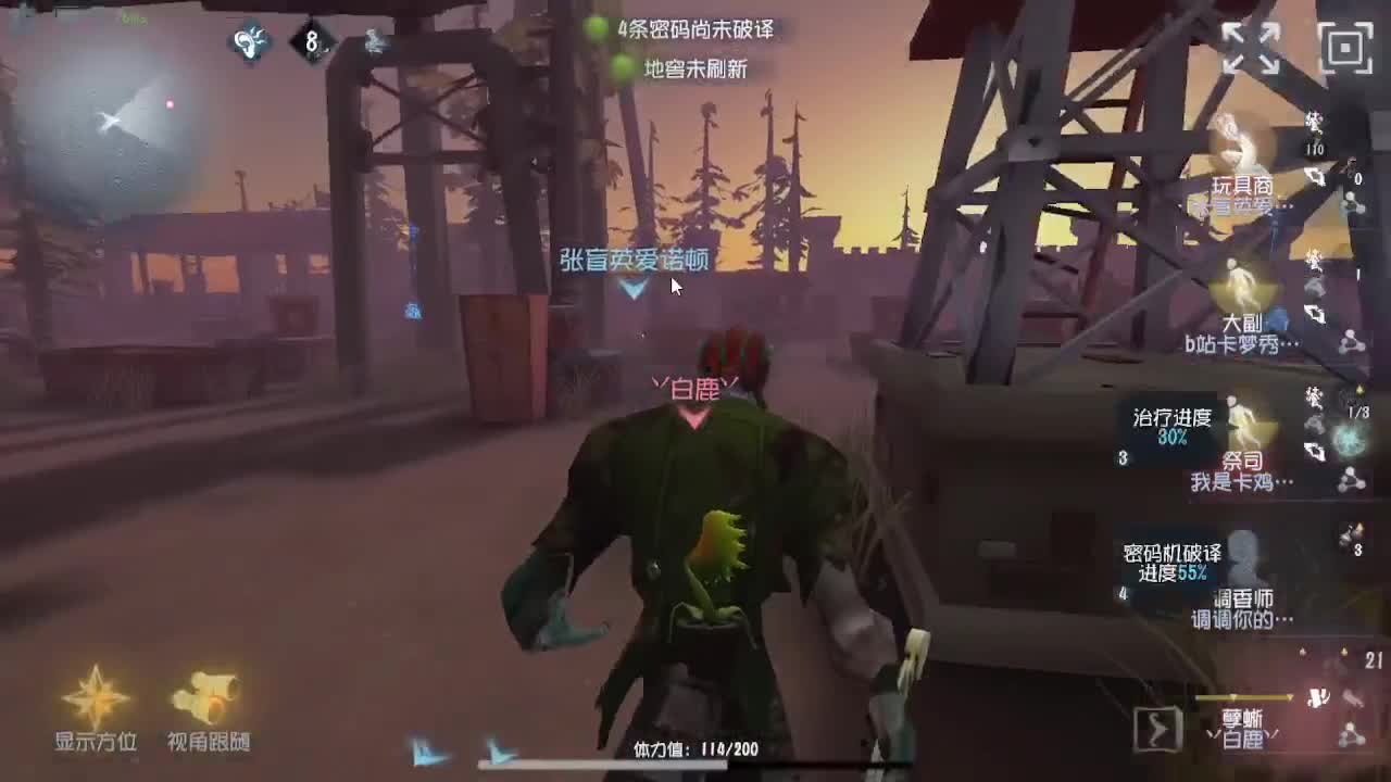 100包通行证 拿头像框~ 第1段