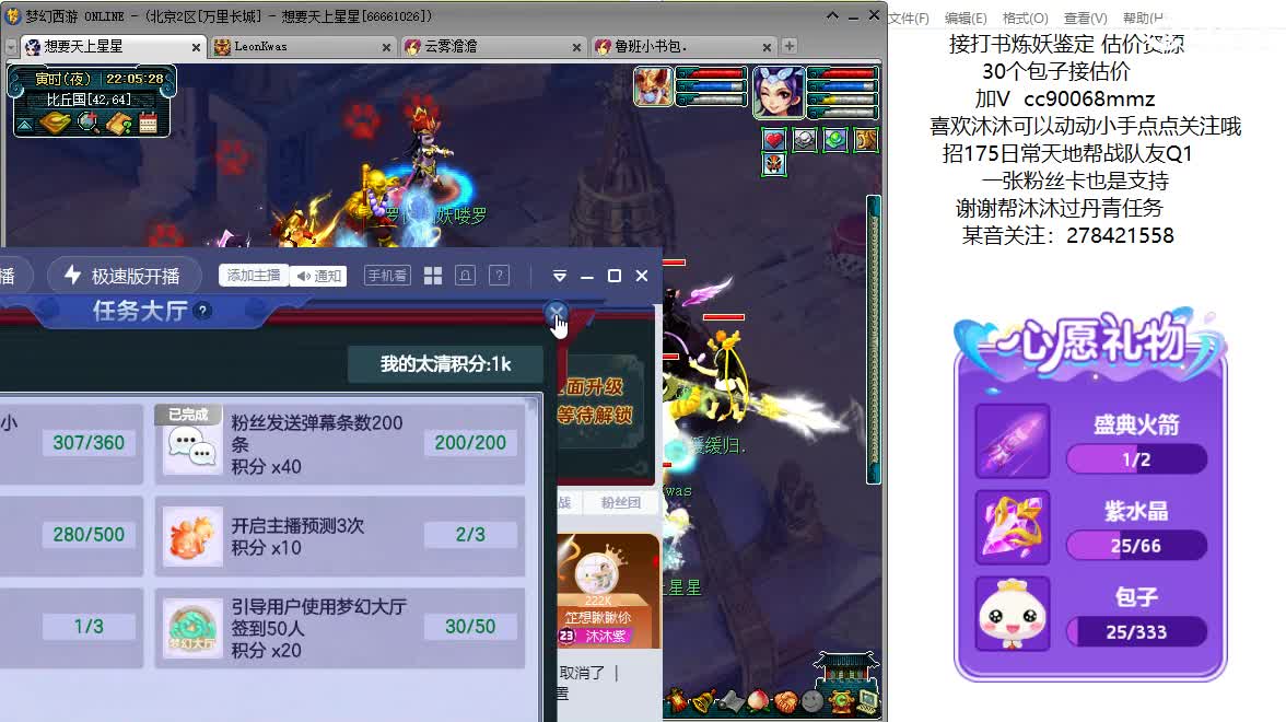 161龙宫升级中ღ 第11段