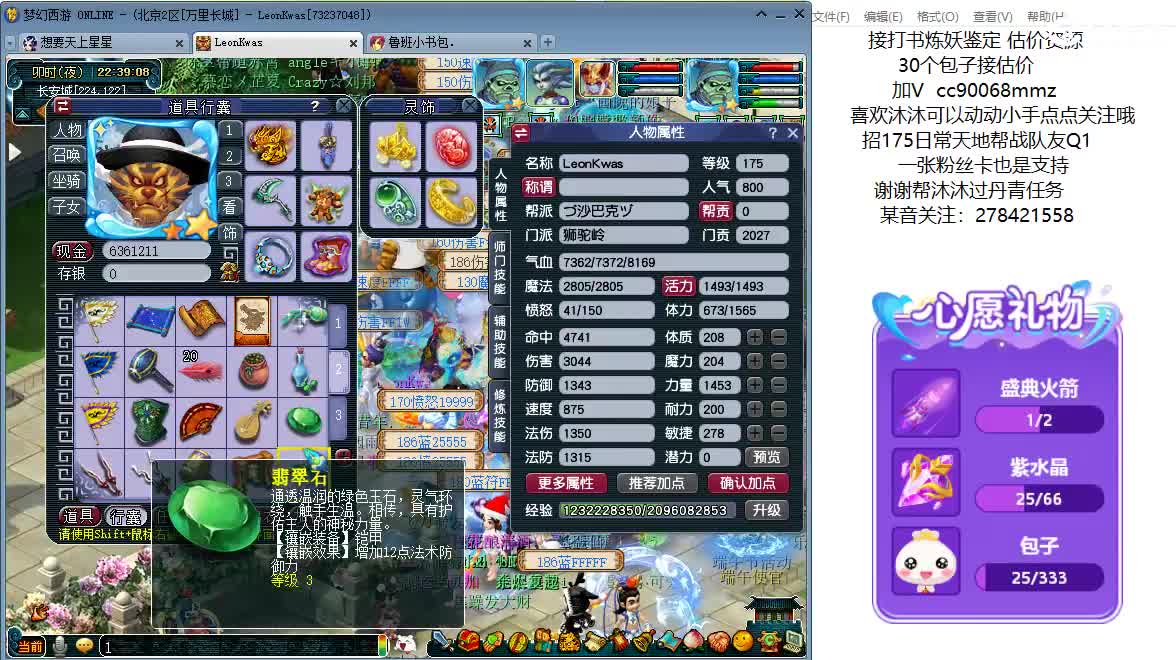 161龙宫升级中ღ 第12段