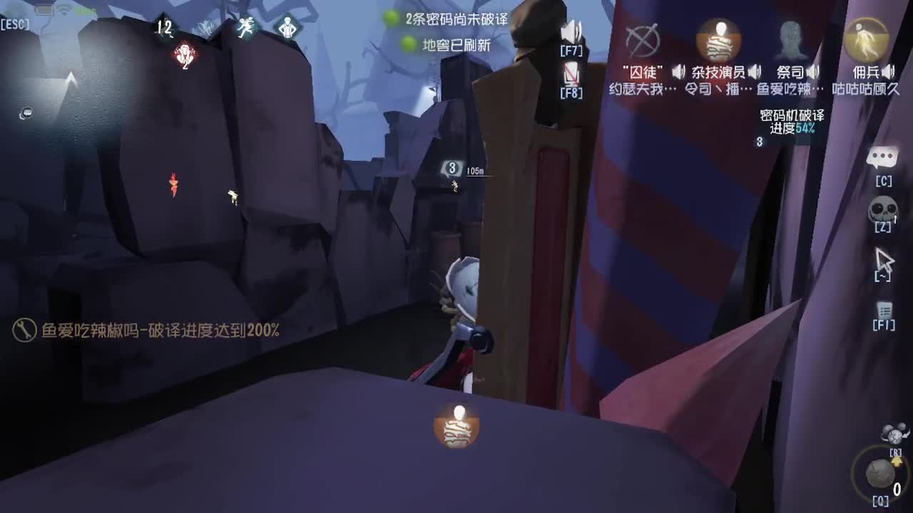 100包通行证 拿头像框~ 第3段