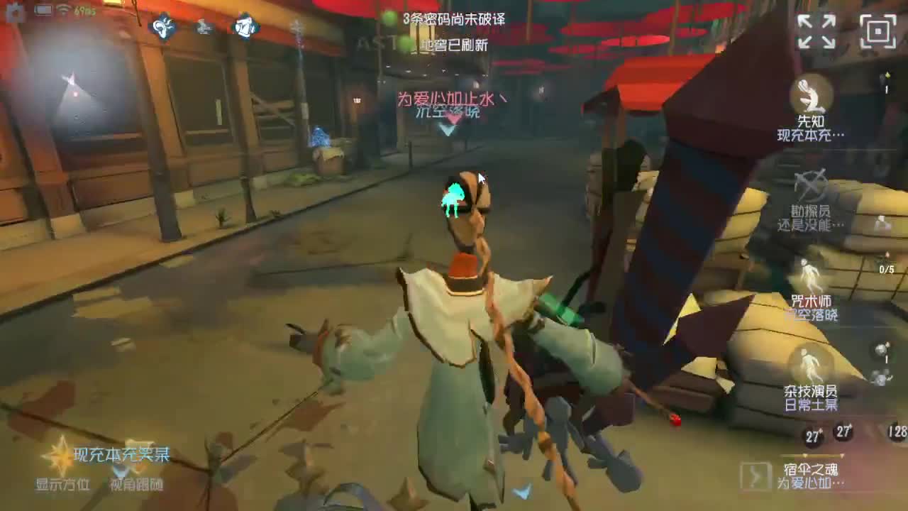 100包通行证 拿头像框~ 第5段