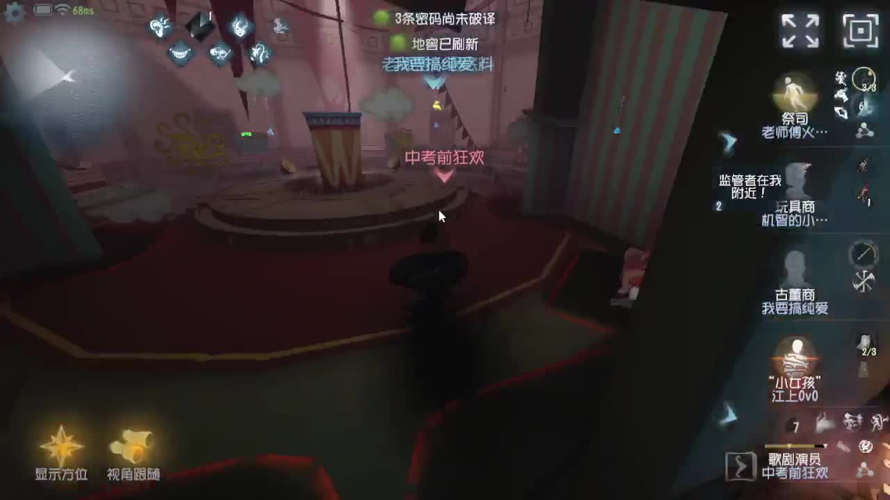 100包通行证 拿头像框~ 第6段