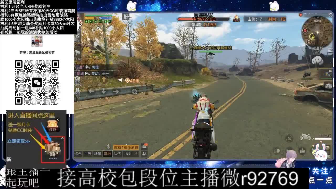 30CC时装接高校 第5段