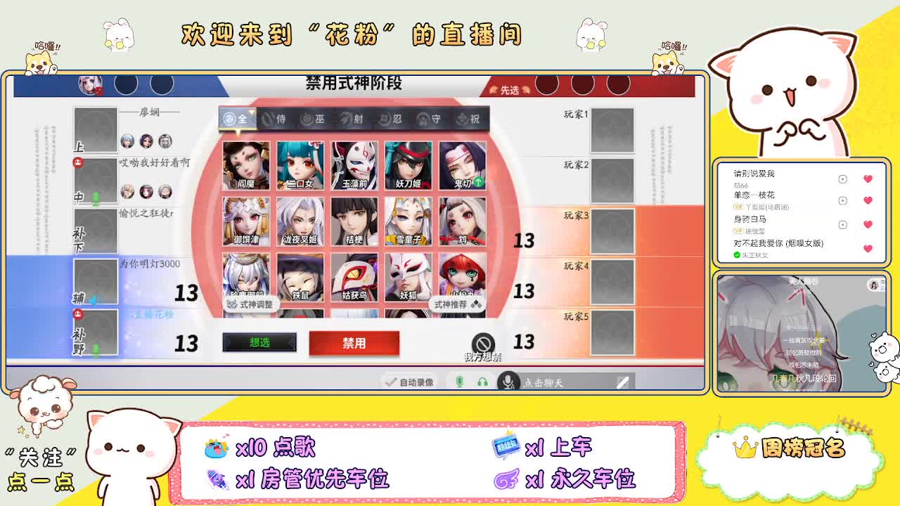 好好播 好好活 越努力 越幸运~ 第1段