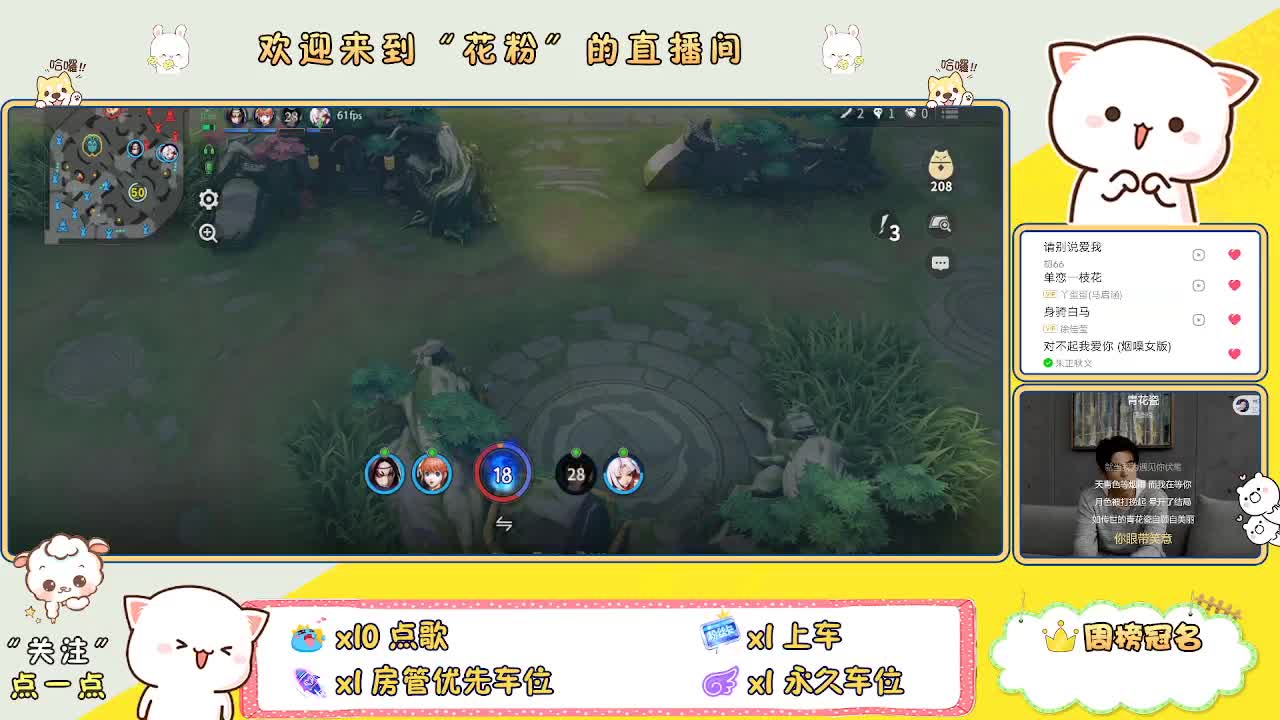 好好播 好好活 越努力 越幸运~ 第2段
