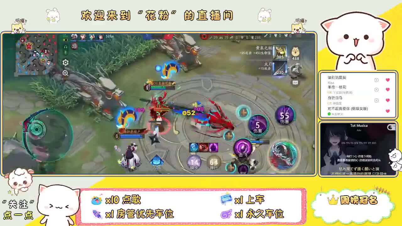 好好播 好好活 越努力 越幸运~ 第3段