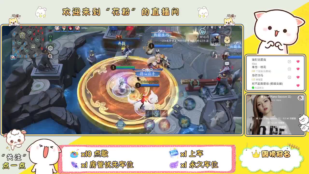 好好播 好好活 越努力 越幸运~ 第4段