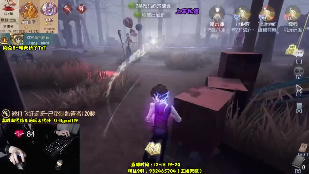 【全能监管教学】 第1段