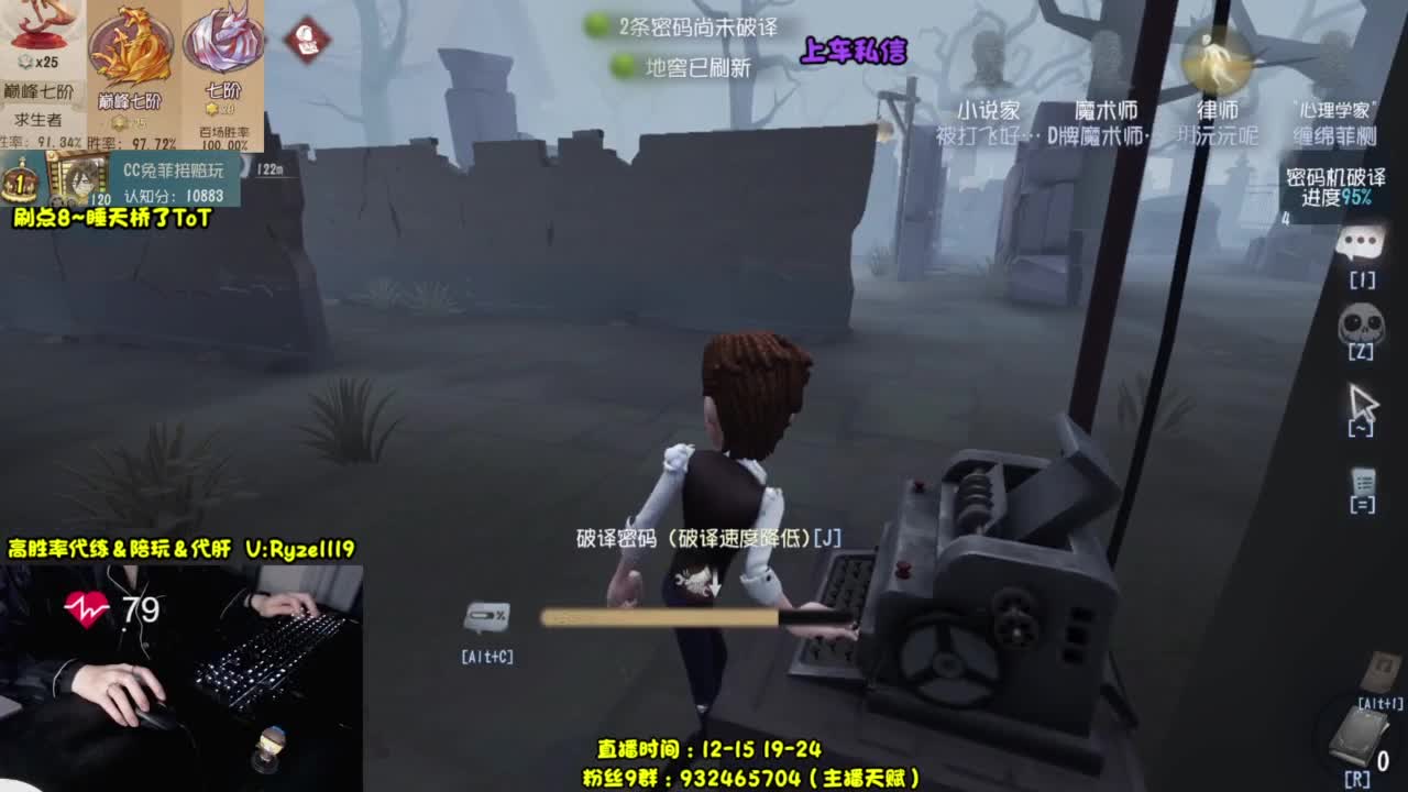 【全能监管教学】 第2段